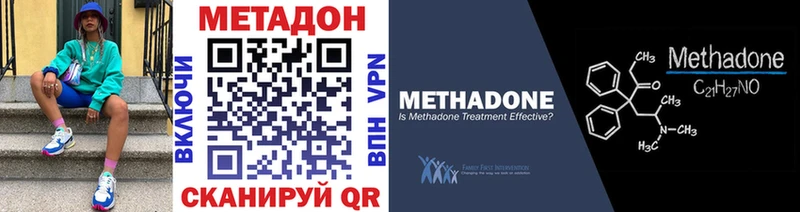 Метадон белоснежный  МЕГА ТОР  Новодвинск 