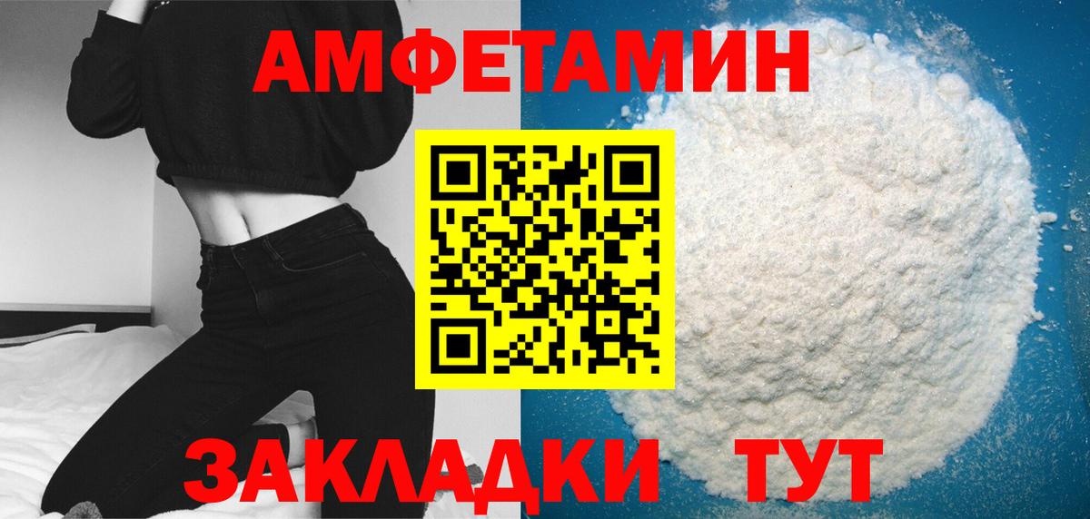 Метамфетамин  Вход с VPN  Новодвинск  МЕТАМФЕТАМИН кристалл 