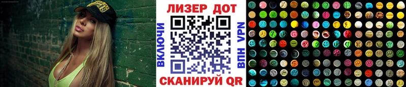 Наркотические марки 1,8мг  купить наркотик  Новодвинск 