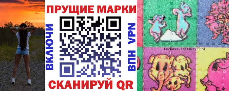 Марки NBOMe 1,5мг Новодвинск
