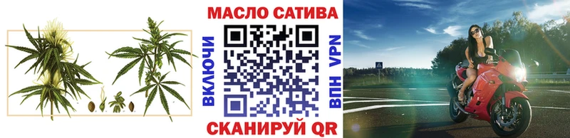 Дистиллят ТГК жижа  мега tor  Новодвинск  продажа наркотиков 