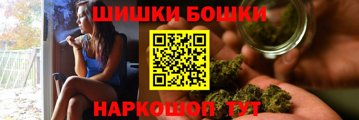 Конопля Amnesia  Конопля White Widow  Вход с VPN  Шишки марихуана гибрид  Новодвинск 